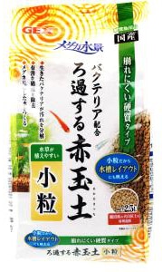 GEX　ジェックス　メダカ水景ろ過する赤玉土　小粒2.5L