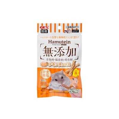 GEX ジェックス ハムテイン チキンチュロス20g | ハムスター