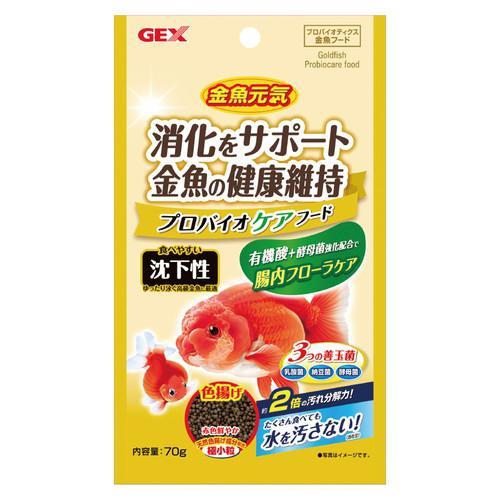 GEX(ジェックス)  金魚元気 プロバイオケアフード 沈下性 70g