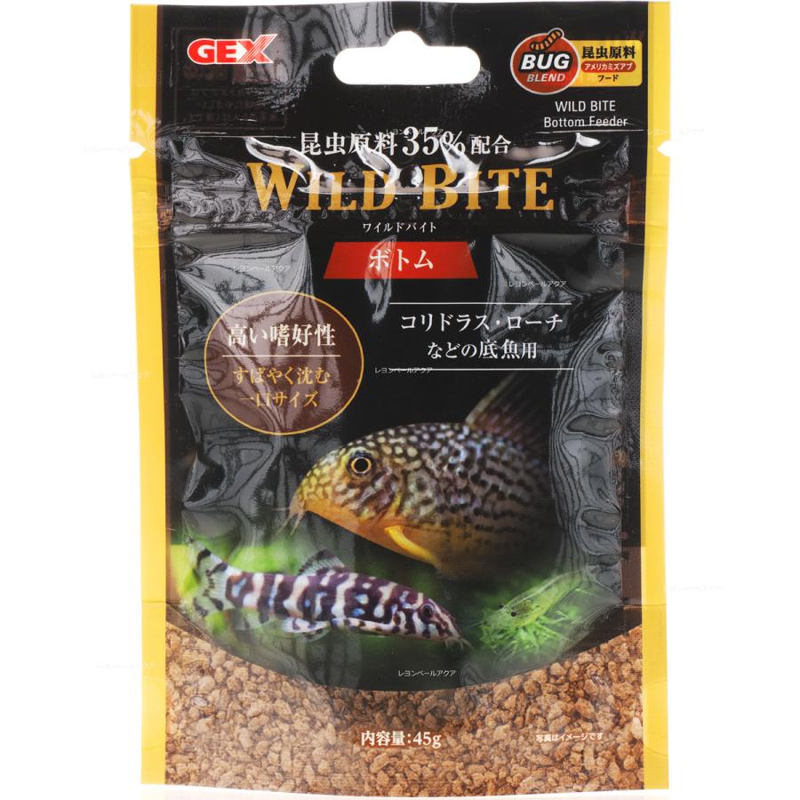 GEX(ジェックス)  ワイルドバイト ボトム 45g 昆虫原料35%配合