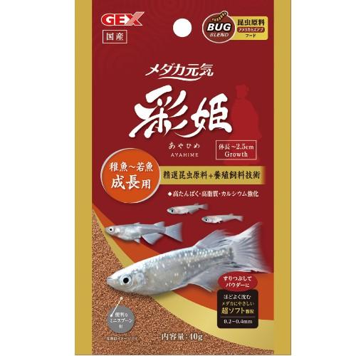 GEX(ジェックス)  メダカ元気 彩姫 成長用 40g