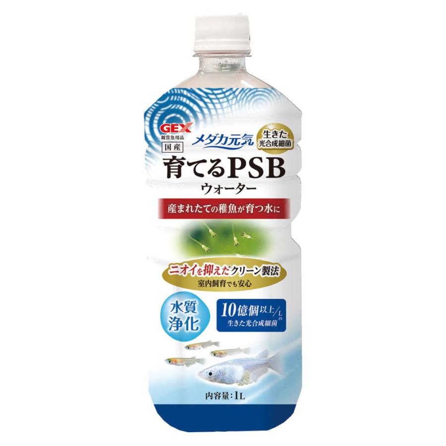GEX(ジェックス)  メダカ元気 育てるPSBウォーター 1L