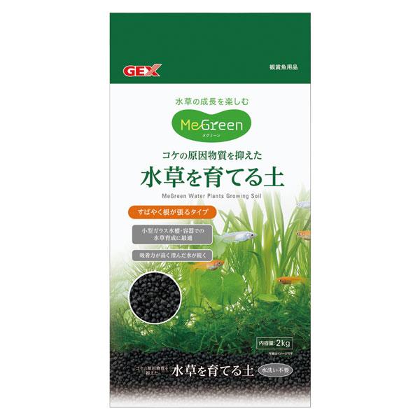 GEX(ジェックス)  MeGreen 水草を育てる土 2kg