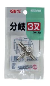 GEX　ジェックス　GX-32　三又分岐