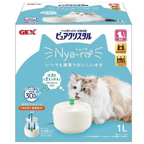 GEX ジェックス ピュアクリスタルニャーロ 猫用ホワイト1L | 給水器