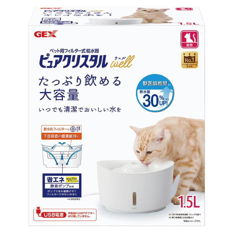 GEX ジェックス ピュアクリスタル ウェル 1．5L 猫用 ホワイト | 給水