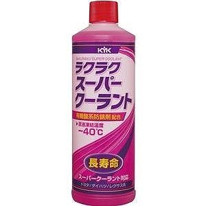 古河薬品工業 KYK ラクラクスーパークーラント補充液 400ml ピンク