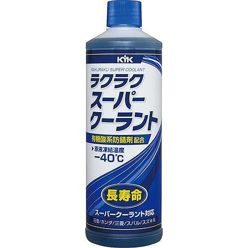 古河薬品工業 ラクラクスーパークーラント補充液 400ml ブルー