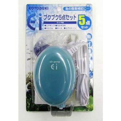 コトブキ　Eiブクブク5点セット