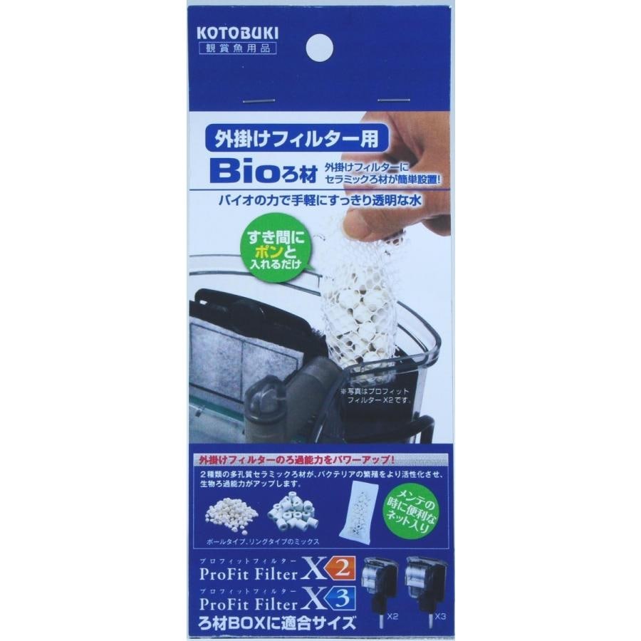 コトブキ　フィルター　外掛けフィルター用　バイオろ材