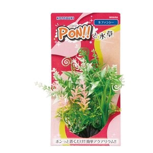 コトブキ工芸　PON-S　ファンシー