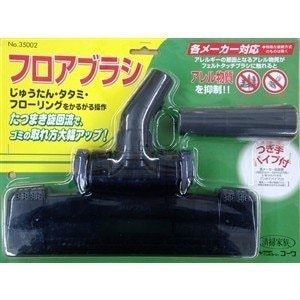 コーワ  フロアブラシ つぎ手パイプ付き 35002
