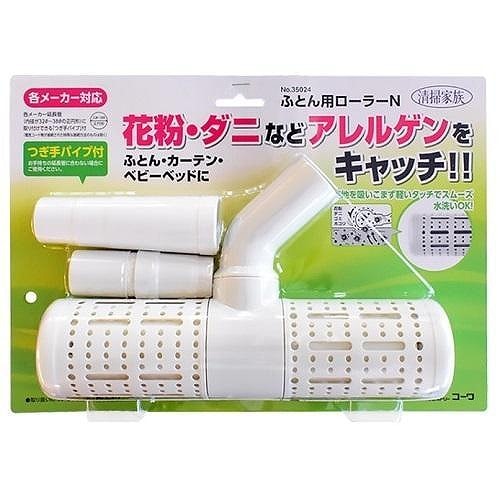 コーワ ふとん用ローラーN 35024