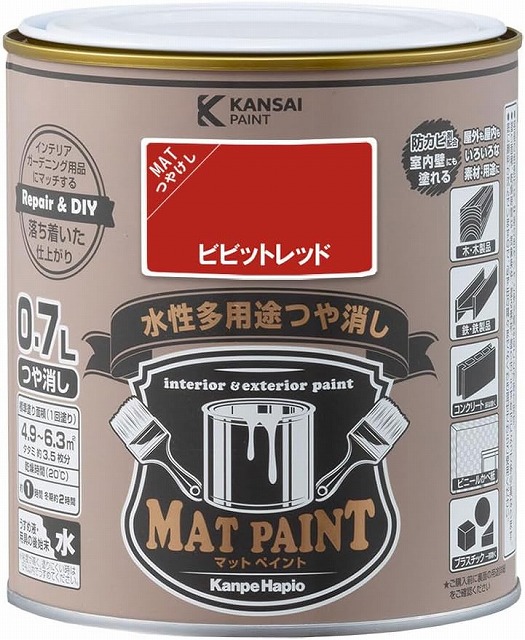 カンペハピオ ペンキ 塗料 水性 つやけし 多用途 マット