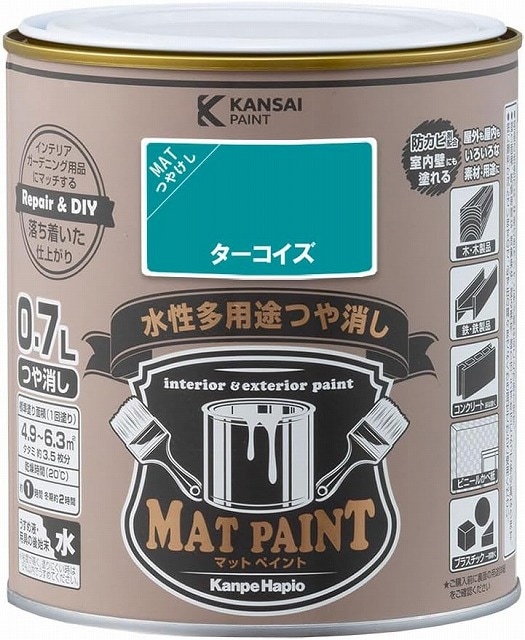 【専用出品】・よろいのきし・キングレオ・カンダタこぶん カラーペイント カンペハピオ 水性多用途つや消し マットペイント ターコイズ 0.7L