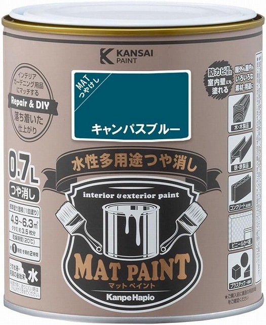 カンペハピオ ペンキ 塗料 水性 つやけし 多用途 マットペイント
