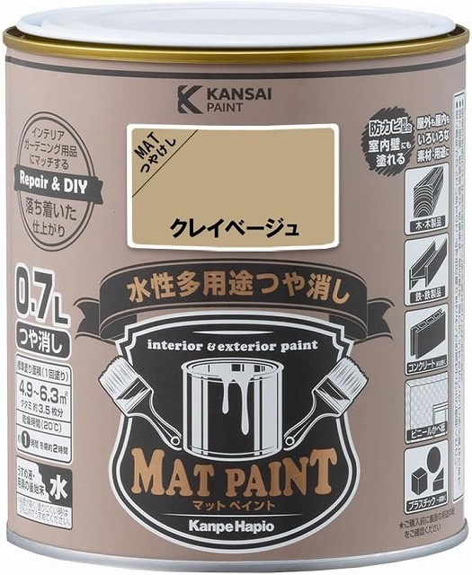 水性塗料 日塗工番号 「22-60C」｜塗料色見本 名古屋 コンクリート