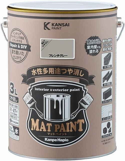 カンペハピオ　水性多用途つや消し　マットペイント　フレンチグレー　3L　ペンキ　DIY