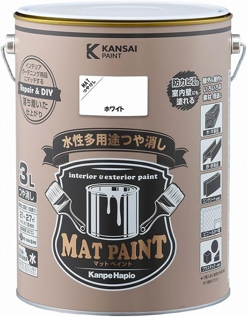 カンペハピオ 水性多用途つや消し マットペイント ホワイト 3L ペンキ