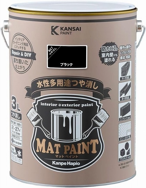 カンペハピオ 水性多用途つや消し マットペイント ブラック 3L ペンキ