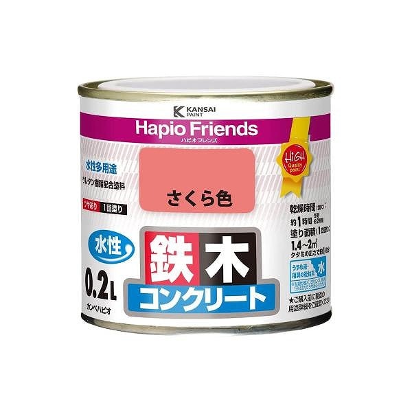 カンペハピオ　ハピオフレンズ　さくら色 0．2L