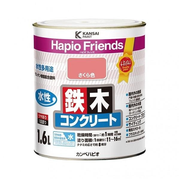 カンペハピオ ハピオフレンズ さくら色 1.6L
