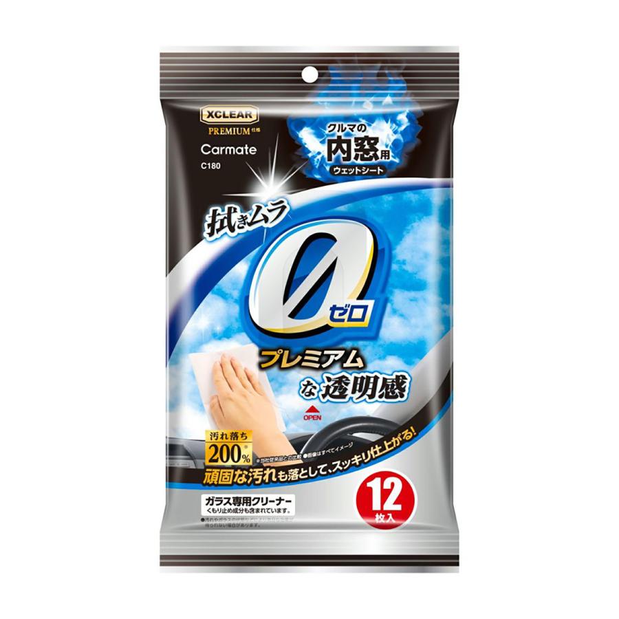カーメイト CARMATE エクスクリアプレミアム 内窓 ガラス 用 ウェットシート 12枚入り C180