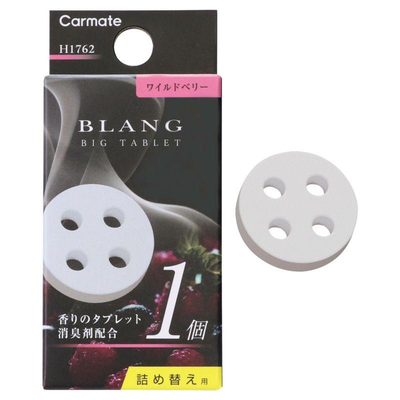 カーメイト CARMATE ブラング BLANG 芳香剤 詰替え 車用 エアコン