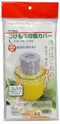 つけもの容器カバー　Ｌ