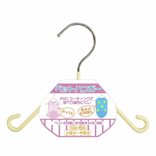シンコ  ハンガーペットハンガー3本組