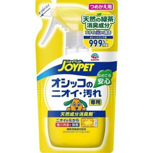 アース・ペット　ジョイペット　天然消臭成分配合詰替　オシッコの汚れ専用　詰替　240ml