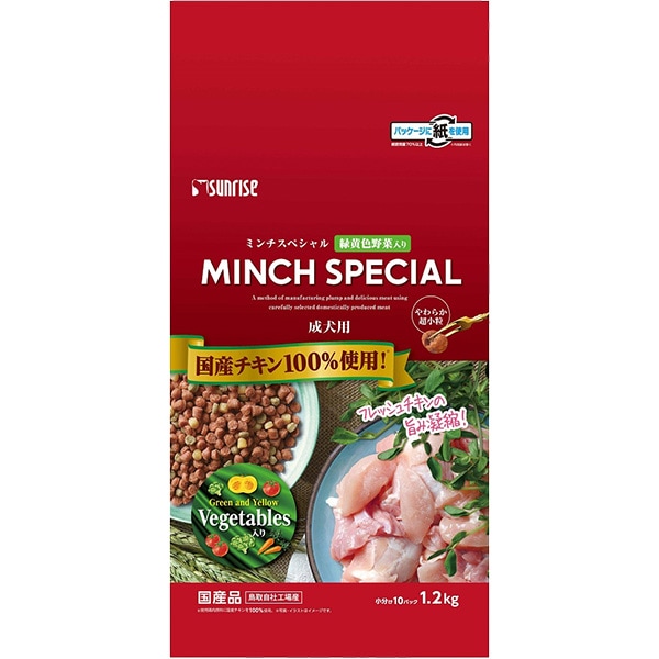 マルカン　サンライズ　ミンチスペシャル　小型犬　緑黄色野菜入り