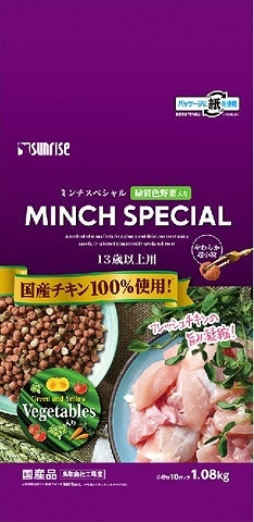 マルカン　サンライズ　ミンチスペシャル　小型犬　13歳以上　緑黄色野菜入り