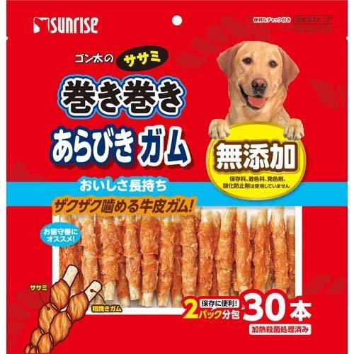 マルカン　サンライズ　ゴン太のササミ巻き巻きあらびきガム　30本入