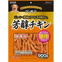 マルカン　サンライズ　ゴン太の芳醇チキン　900g