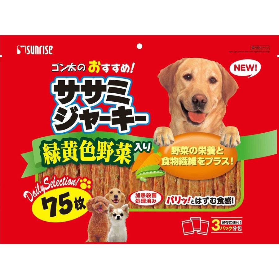 ＊10袋＊【2袋150枚】 マルカン サンライズ ゴン太の ササミジャーキ マルカン サンライズ ゴン太のおすすめササミジャーキー 緑黄色野菜