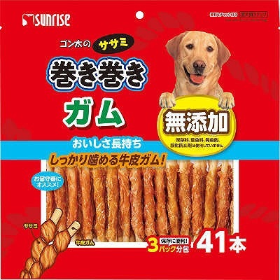 マルカン　サンライズ　ゴン太のササミ巻き巻き　ガム　41本