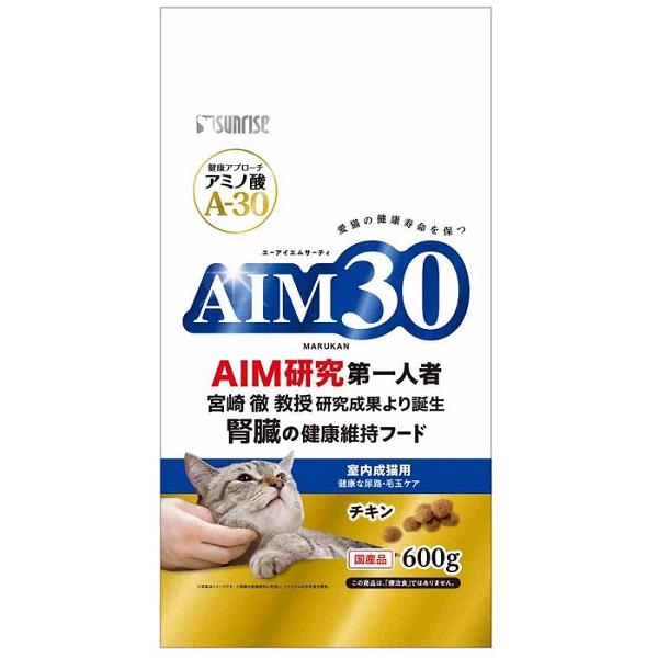 マルカン　サンライズ　AIM30　室内成猫用　健康な尿路・毛玉ケア　チキン　600g