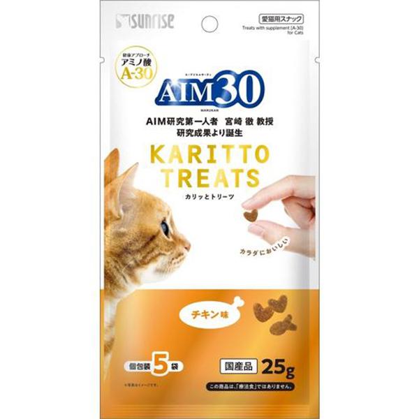 マルカン　サンライズ　AIM30　カリッとトリーツ　チキン味　5g×5袋