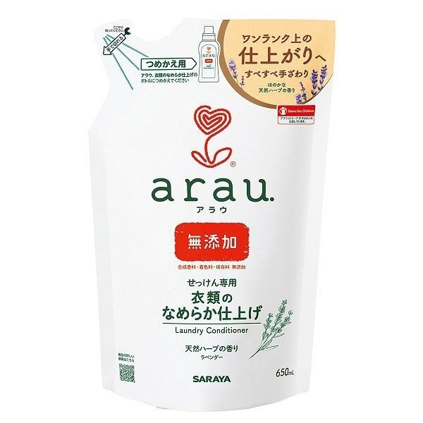 arau.(アラウ) 洗濯用 リンス仕上げ 詰替用 650ml