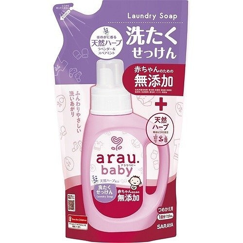 アラウベビー 洗たくせっけん つめかえ用 ( 720ml )