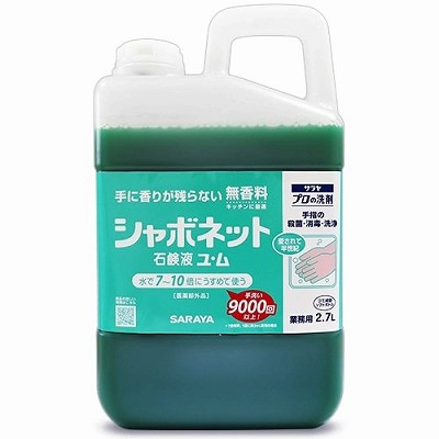 シャボネット 石鹸液 ユ・ム 業務用 2.7L