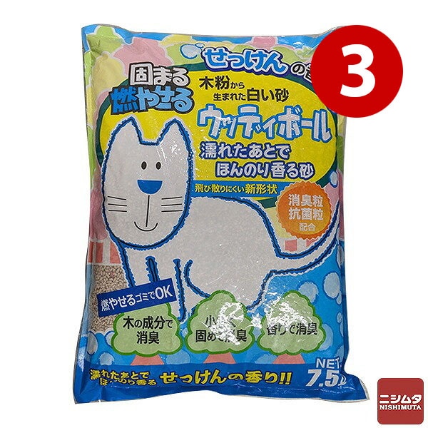 森光商店　ウッディボール　せっけんの香り　7.5L　3個セット 【ｍ特】