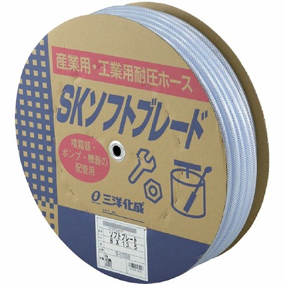 【お取り寄せ品】三洋化成　SKソフトブレードホース　内径8mm外径13.5mm　50ｍ巻　ドラム　SB-8135D50B