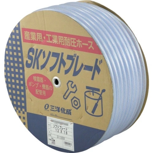 【お取り寄せ品】三洋化成　SKソフトブレードホース　内径12mm外径18mm　50ｍ巻　ドラム　SB-1218D50B