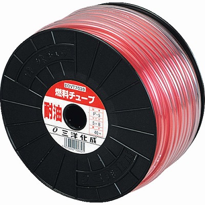 【お取り寄せ品】三洋化成　チューブ　耐油　耐油燃料チューブ　内寸4×外寸7ｍｍ　40M　巻