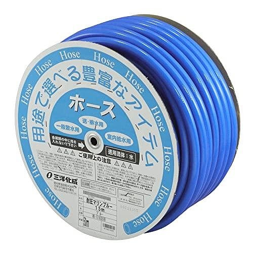 お取り寄せ品】三洋化成 耐圧マリンブルーホース 15mm 50m | ホース