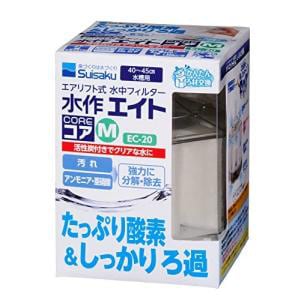 水作　エイトコア　Mサイズ　EC-20