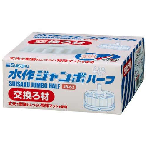 ほのぼの工房のクロマチックハープ ほのぼの工房のクロマチックハープ クロマチックハーモニカ