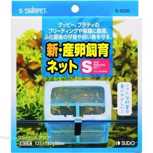 スドー　新・産卵飼育ネット　S